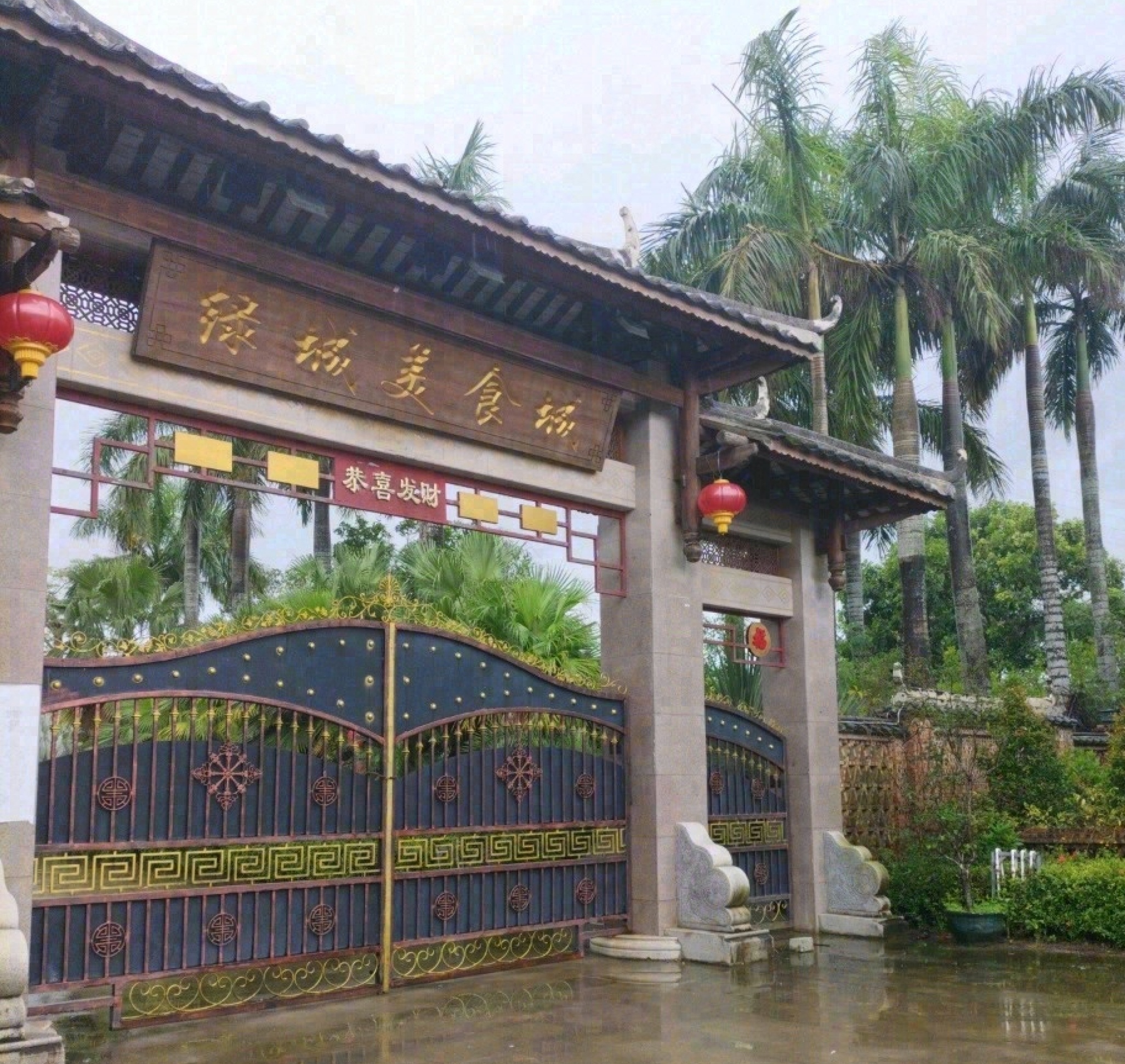 绿城美食城餐厅图片