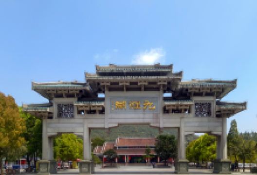 九鲤湖风景区景点图片