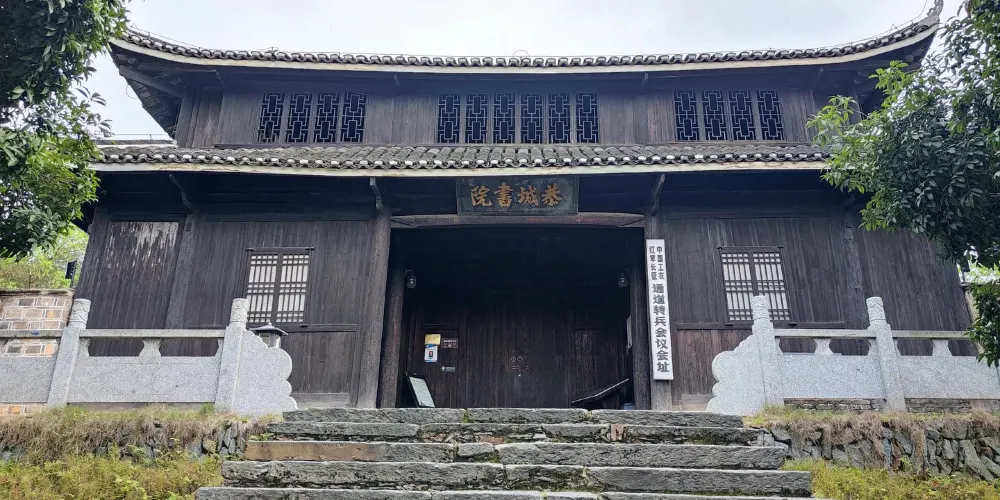 永安旅遊
