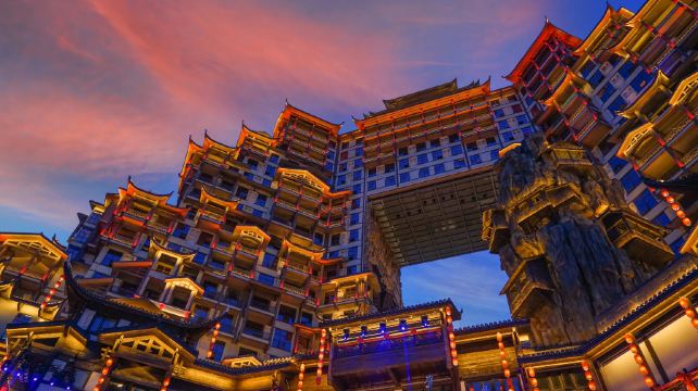 张家界七十二奇楼