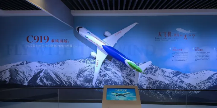 昌吉回族自治州科技館