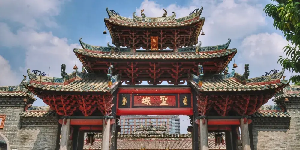 永安旅遊