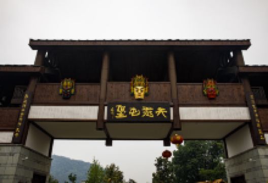 天龙屯堡景区景点图片