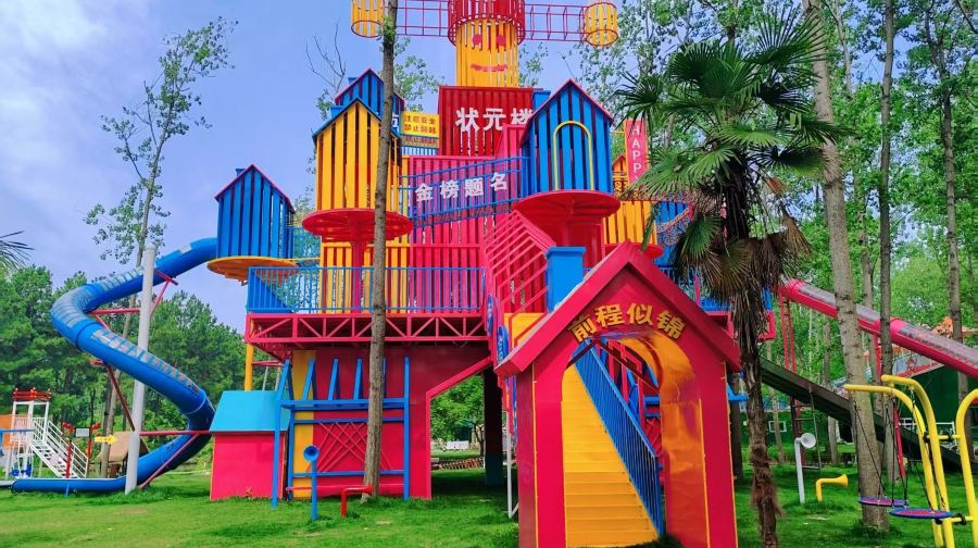 状元楼欢乐世界