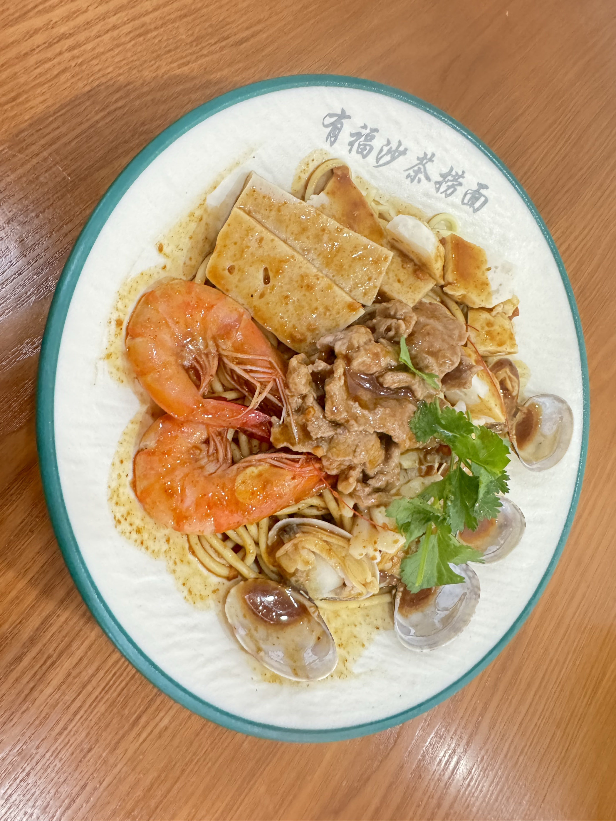 有福沙茶面·海鲜捞面·爆浆榴莲三明治（汕尾店）