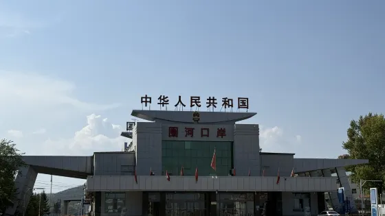陽光國門