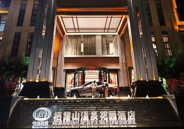 永安旅遊