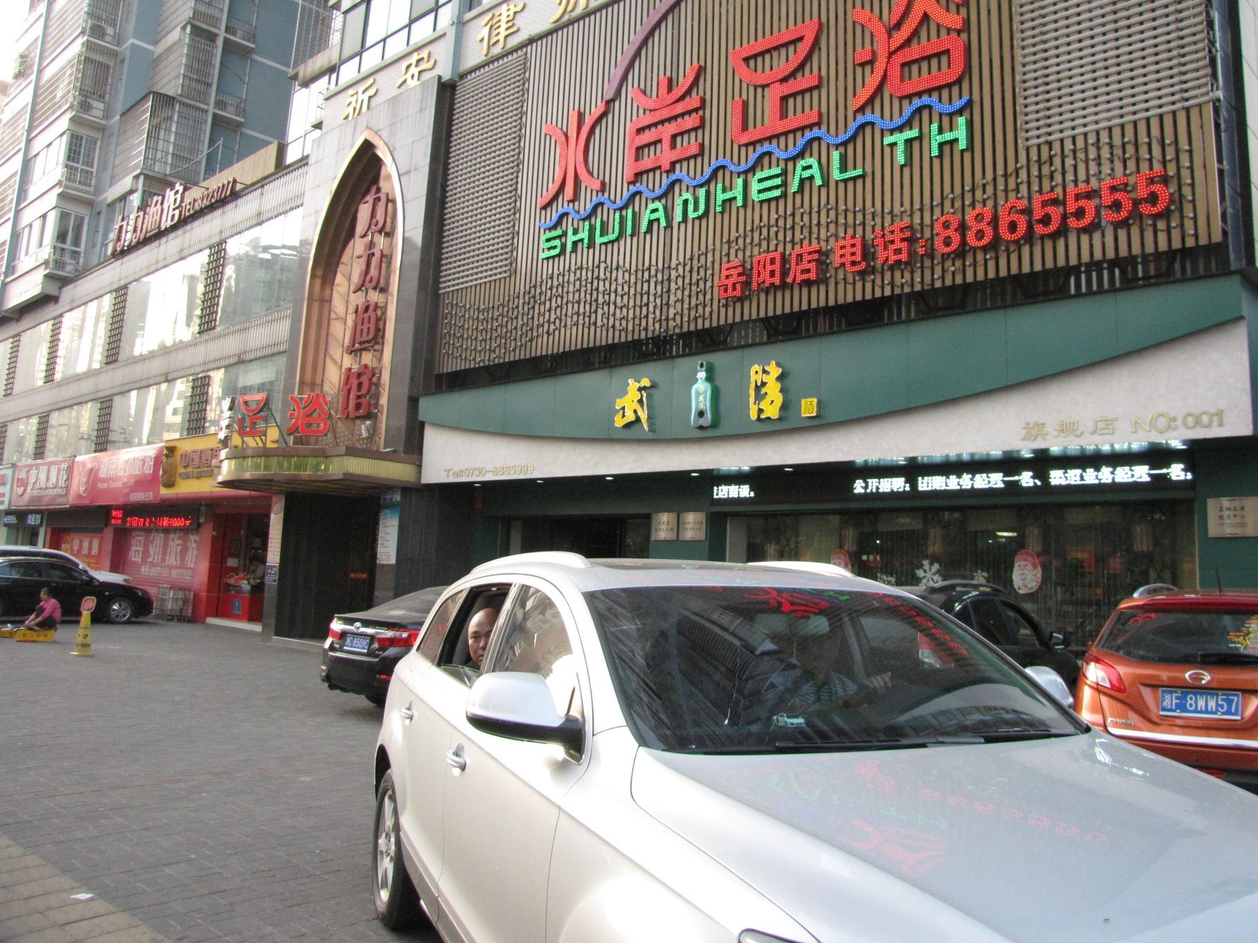 岳阳市规划展览大厅