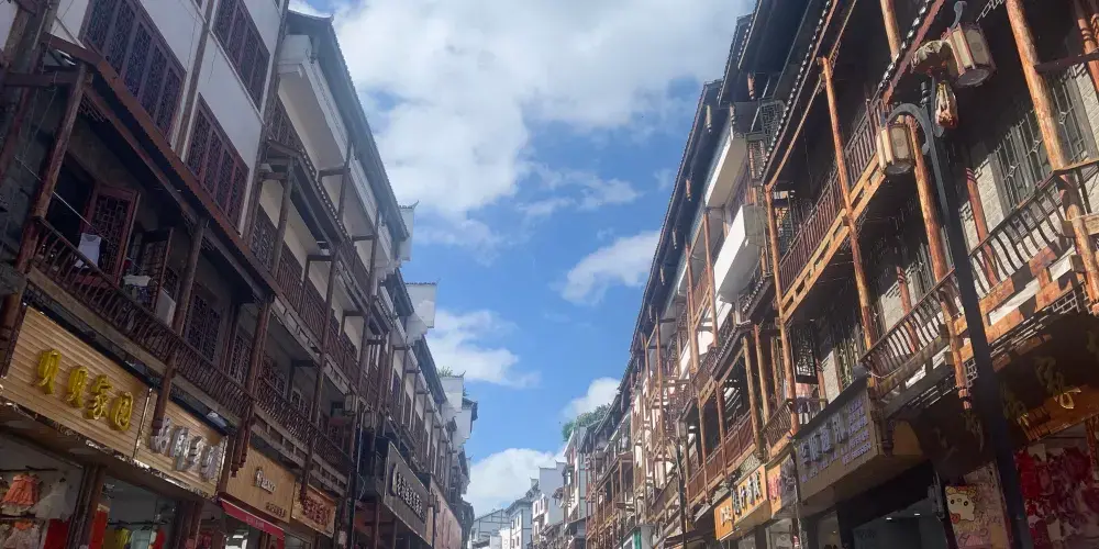 永安旅遊