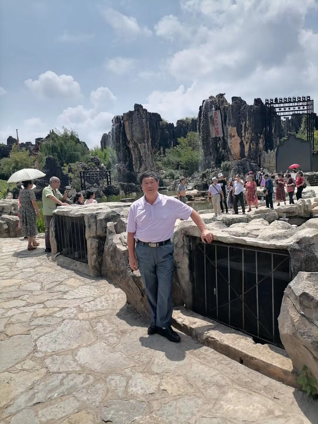 东山公园