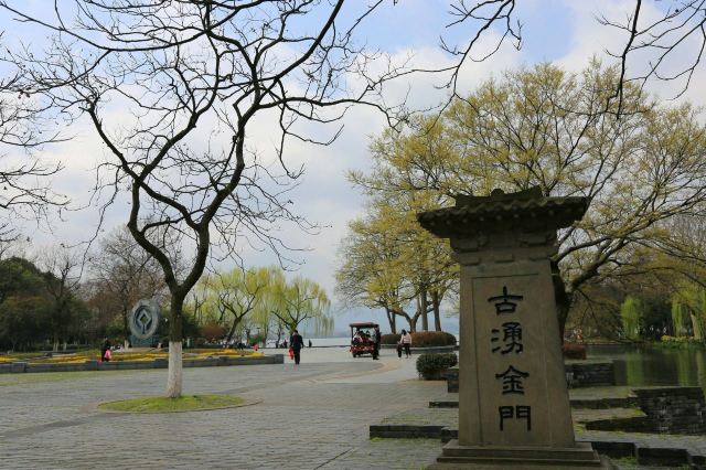 杭州涌金门游玩攻略简介,杭州涌金门门票/地址/图片/开放时间/照片/门票价格【携程攻略】