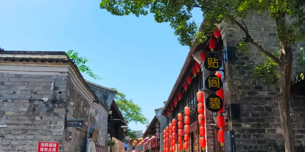 永安旅遊