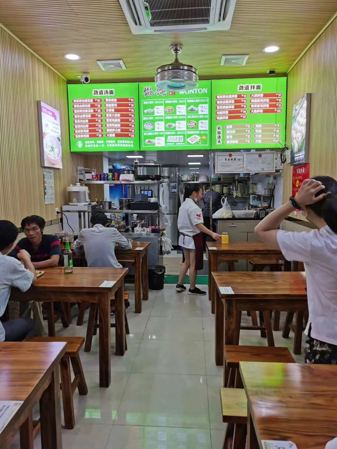 阿牛云吞面专卖店餐厅图片