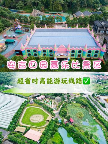 国庆旅游攻略|避人群不走冤枉路