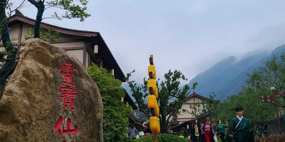 永安旅遊
