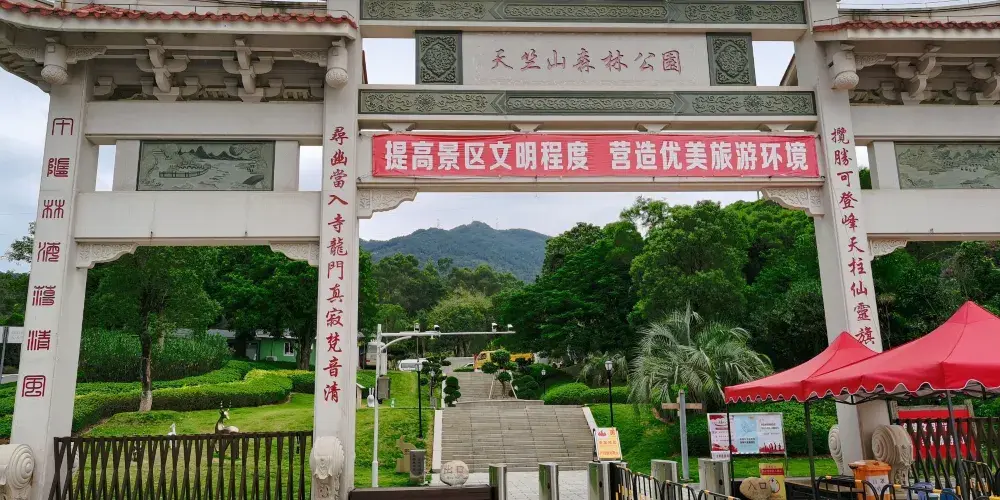 永安旅遊