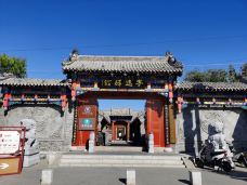 兴城古城-兴城-就大概