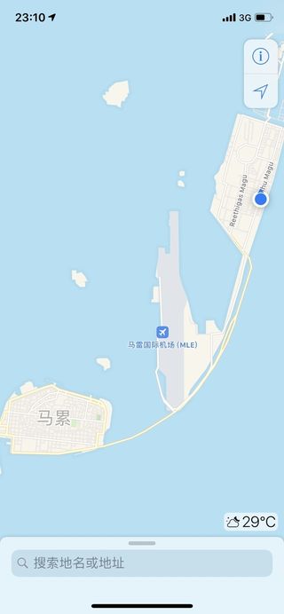 马尔代夫阿玛瑞岛拔草记