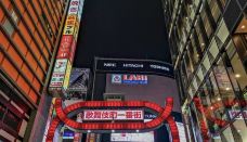 新宿区-东京-小小呆60