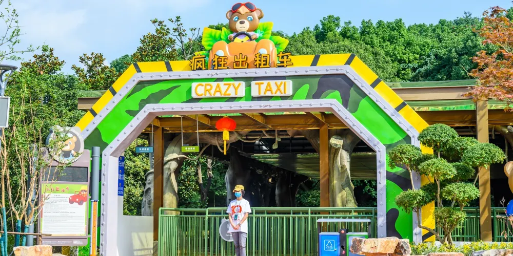 永安旅遊