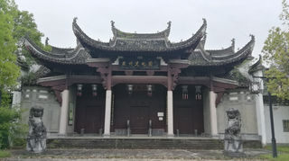 安徽黄山徽州文化园游记