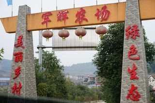 成都周边一日游-在大英的乡间坝坝放飞自我