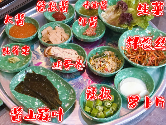冷三先生(首尔夜市店)