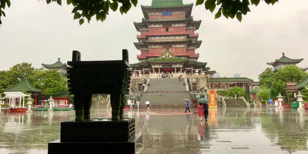 永安旅遊