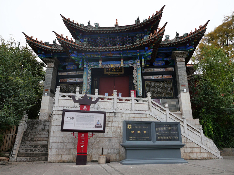 昆明旅游网