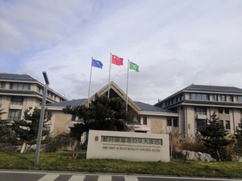 来松月湖举办一次难忘的年会