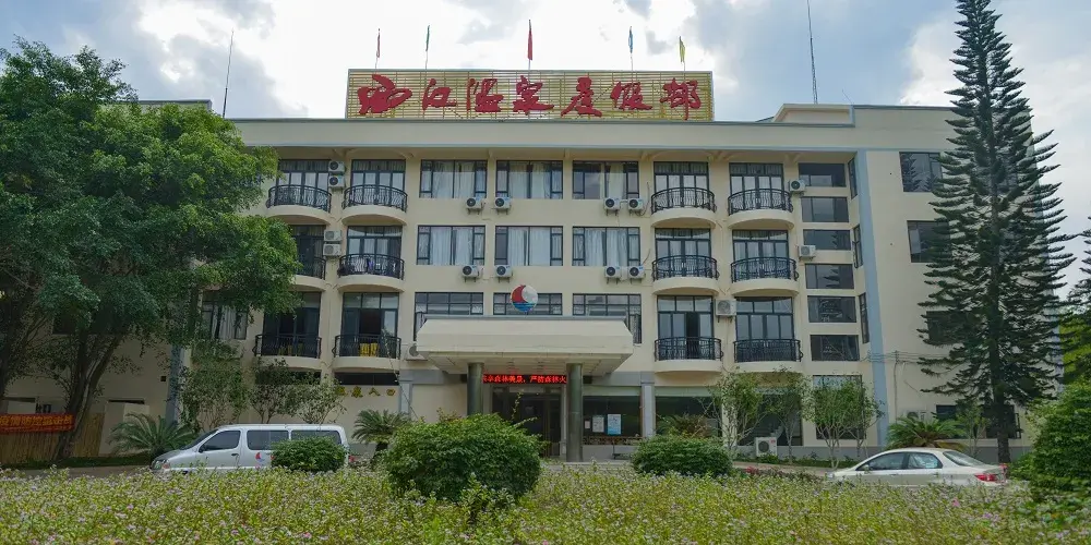 永安旅遊
