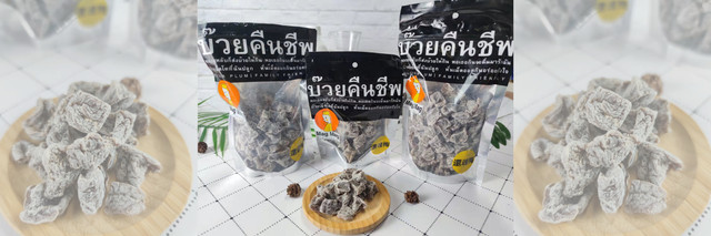 MagMag泰国话梅肉零食,最佳闲时小吃,泰国当地人称之为“高级李子”