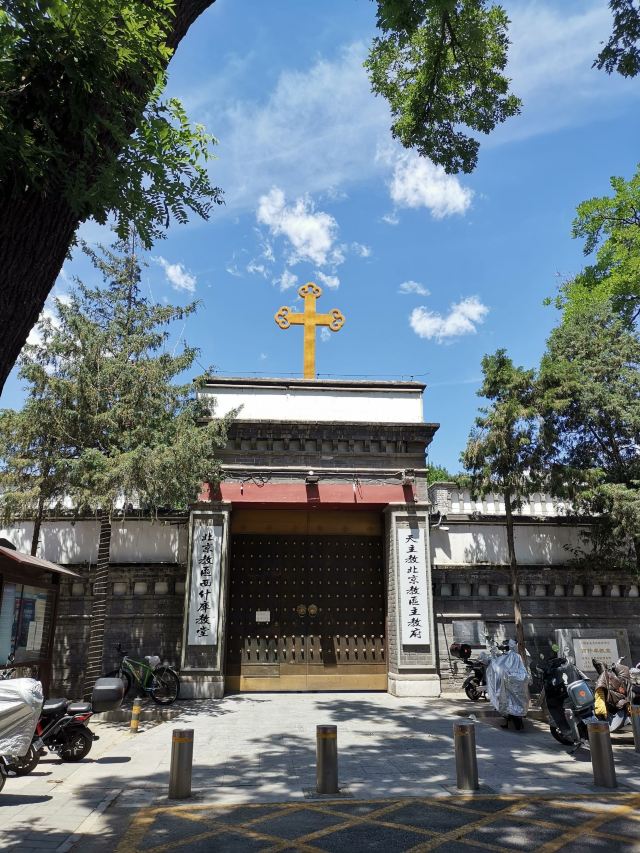 天主教北京总教区西什库主教座堂旅行图片 2