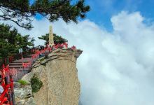 东峰（朝阳峰）景点图片