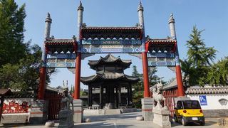 纵横齐鲁大地，拜谒古圣先贤（临沂篇1）