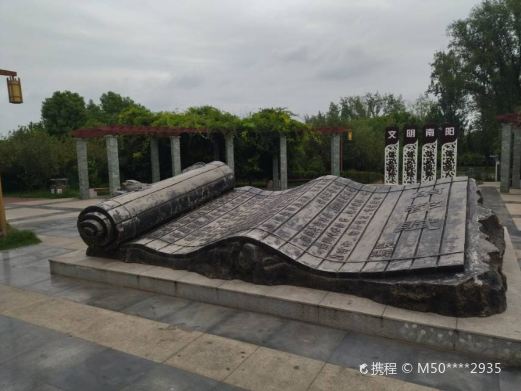 白河国家城市湿地公园