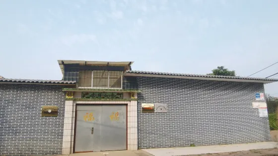冀東倫派秧歌博物館
