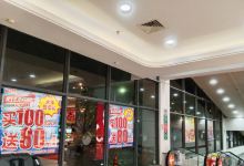 大润发(龙文店)购物图片