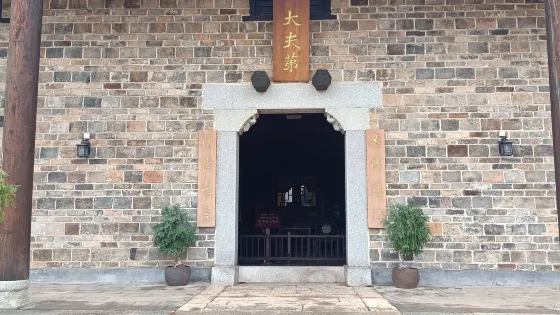株洲秋瑾故居