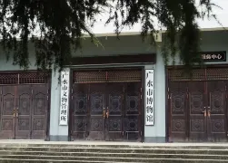 4-Day Guangshui Tour: Santan's natural beauty, Yandi Shennong’s historical legacy