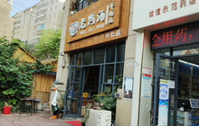 丰尚品老鸭汤(兴仁店)餐厅图片