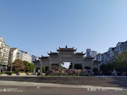 莲峰公园