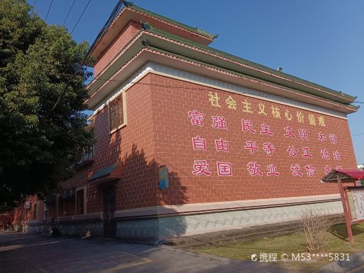 富川瑶族博物馆