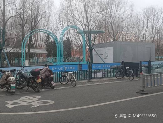 张店儿童公园