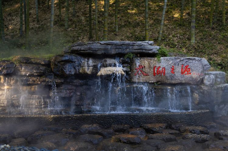Yixing Yangxian Ecotourism Resort