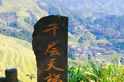 大界千层天梯观景点