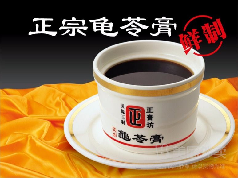 Xinglinchunliangcha (heyang)