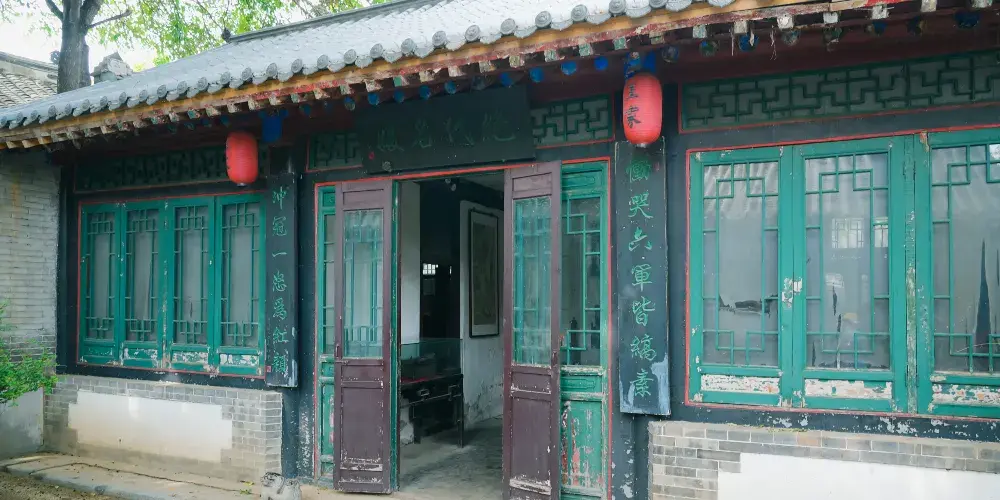 永安旅遊
