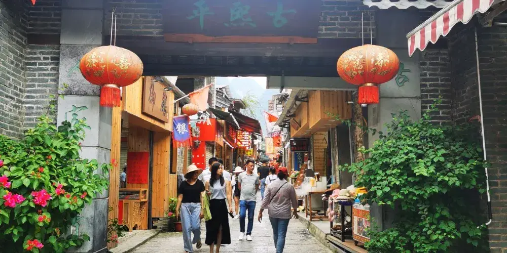 永安旅遊