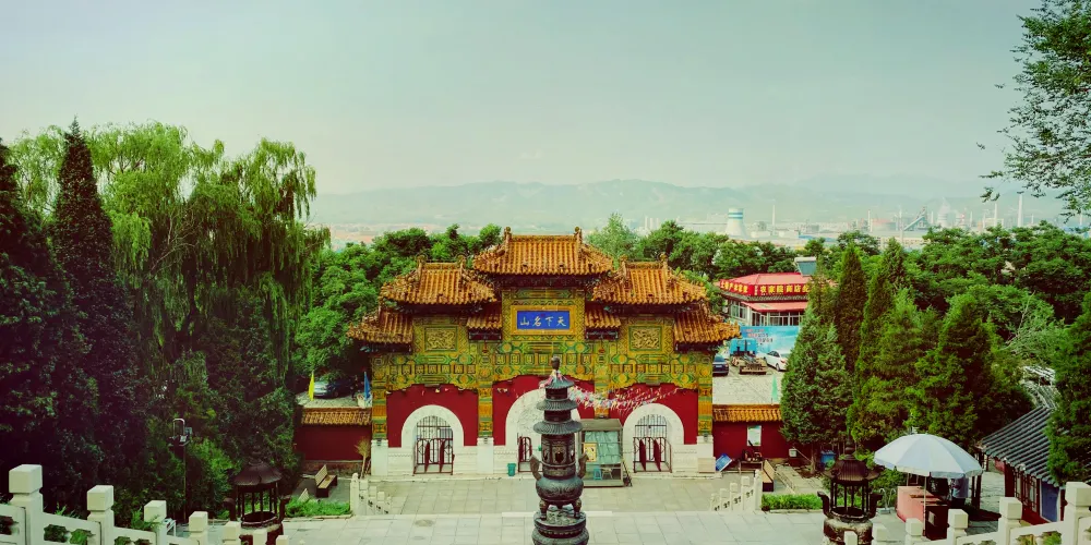 永安旅遊